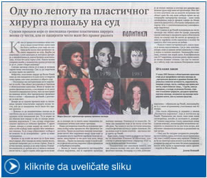 Članak u dnevnom listu Politiku